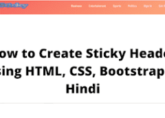 How to Create Sticky Header Using HTML, CSS, Bootstrap in Hindi